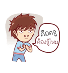 Tun（個別スタンプ：22）