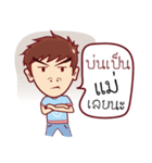 Tun（個別スタンプ：25）