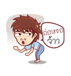 Tun（個別スタンプ：26）