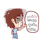 Tun（個別スタンプ：27）