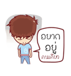 Tun（個別スタンプ：30）