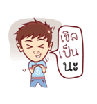 Tun（個別スタンプ：31）