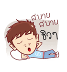 Tun（個別スタンプ：32）