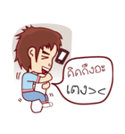 Tun（個別スタンプ：35）