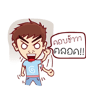 Tun（個別スタンプ：36）