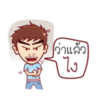 Tun（個別スタンプ：37）