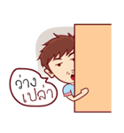 Tun（個別スタンプ：38）