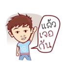 Tun（個別スタンプ：39）