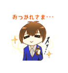 がんばれ！！ SEスタンプ（個別スタンプ：1）