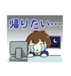 がんばれ！！ SEスタンプ（個別スタンプ：4）