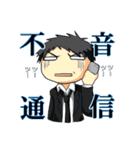 がんばれ！！ SEスタンプ（個別スタンプ：6）