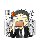 がんばれ！！ SEスタンプ（個別スタンプ：8）