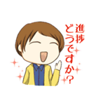 がんばれ！！ SEスタンプ（個別スタンプ：9）