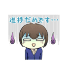 がんばれ！！ SEスタンプ（個別スタンプ：10）