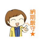 がんばれ！！ SEスタンプ（個別スタンプ：11）