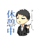 がんばれ！！ SEスタンプ（個別スタンプ：13）