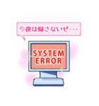 がんばれ！！ SEスタンプ（個別スタンプ：14）