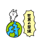 全国の【早坂】さんのためのスタンプ（個別スタンプ：38）