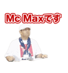 Mc Maxのスタンプ（個別スタンプ：5）