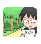 はくせいばっこ（個別スタンプ：14）