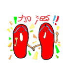 A pair of slippers -now on stage！（個別スタンプ：9）