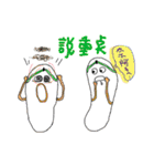 A pair of slippers -now on stage！（個別スタンプ：25）
