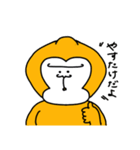 やすたけ専用（個別スタンプ：1）