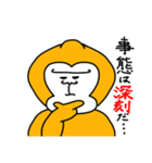 やすたけ専用（個別スタンプ：7）