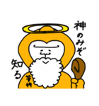 やすたけ専用（個別スタンプ：8）