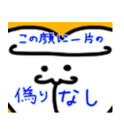 やすたけ専用（個別スタンプ：9）