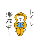 やすたけ専用（個別スタンプ：14）