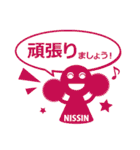 日新化学研究所オリジナルスタンプ（個別スタンプ：5）