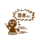 日新化学研究所オリジナルスタンプ（個別スタンプ：6）