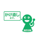 日新化学研究所オリジナルスタンプ（個別スタンプ：8）