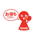 日新化学研究所オリジナルスタンプ（個別スタンプ：9）