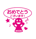 日新化学研究所オリジナルスタンプ（個別スタンプ：11）