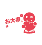 日新化学研究所オリジナルスタンプ（個別スタンプ：12）