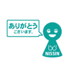 日新化学研究所オリジナルスタンプ（個別スタンプ：13）
