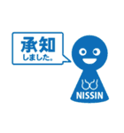日新化学研究所オリジナルスタンプ（個別スタンプ：15）