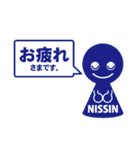 日新化学研究所オリジナルスタンプ（個別スタンプ：17）