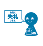 日新化学研究所オリジナルスタンプ（個別スタンプ：18）