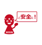 日新化学研究所オリジナルスタンプ（個別スタンプ：19）