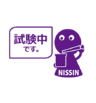 日新化学研究所オリジナルスタンプ（個別スタンプ：21）