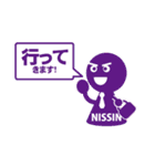 日新化学研究所オリジナルスタンプ（個別スタンプ：25）