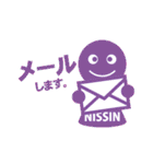 日新化学研究所オリジナルスタンプ（個別スタンプ：26）