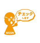 日新化学研究所オリジナルスタンプ（個別スタンプ：27）