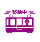 日新化学研究所オリジナルスタンプ（個別スタンプ：29）