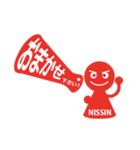日新化学研究所オリジナルスタンプ（個別スタンプ：31）