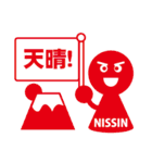 日新化学研究所オリジナルスタンプ（個別スタンプ：32）