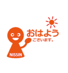 日新化学研究所オリジナルスタンプ（個別スタンプ：33）